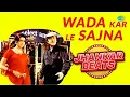 Download Lagu Wada Kar Le Sajna | Haath Ki Safai | Hema Malini | Randhir Kapoor | Old Hindi Songs