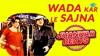 wada kar le sajna haath ki safai hema malini randhir kapoor old hindi songs