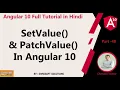 SetValue PatchValue In Angular 10 Angular 10 Full Tutorial in Hindi