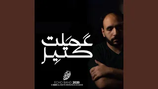 ترنيمة عملت كتير دندنها