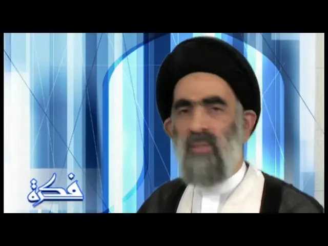 ⁣برنامج فكرة الحلقة 17 بعنوان ( اختيار الهدف الصحيح) السيد هادي المدرسي