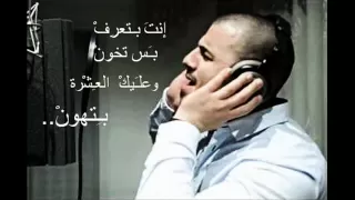 إياد طنـوس تركني بحالي 2013 كآملة 