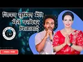 Download Lagu जिवन सुम्पिुए मैले मेरो परमेश्वर पितालाई  Lyrical Video || Sachchai Kendra Nepal....