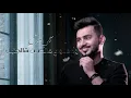 عبدالله ال مخلص - غلطت وهويتك (حصرياً) | 2020
