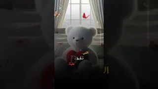 الزعل مش علشانا والدلع ده لينا 