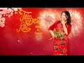 Lagu BIÊN - TẾT ĐẾN RỒI FT. THOẠI (LYRICS VIDEO)