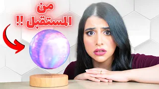 جربت 5 منتجات من المستقبل 