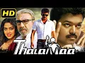 Download Lagu Thalaivaa (HD) - Thalapathy Vijay Blockbuster Hindi Dubbed Movie | Amala Paul, Sathyaraj