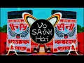 Download Lagu BAAT EK KAHANI HAI VO SAINI HAI _ DJ SONG _ TRAP MIX _ SAINI SAHAB SONG _ DJ MOHIT SAINI #saini