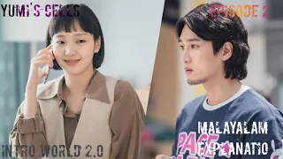 yumis cells season 1 episode 2 korean drama malayalam explanation intro world 2 0 