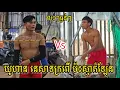 Download Lagu (21-08-2025) យូហាន ផារ័ត្ន 3=3 ក្រុម​ស្មាត់​ឡែន សំ​អូនបាត់ដំបង | Ball Time