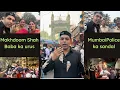 Download Lagu Makhdoom shah baba ke Mele me Mumbai Police ka Sandal…