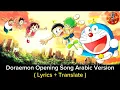 Download Lagu Doraemon Opening Song Arabic Version | Lyrics + Translate