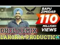 Download Lagu Punjabi Song | Bapu Zimidar | Jassi Gill | LAHORIA PRODUCTION | Dhol Remix | With Hard Bass