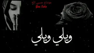 نغمة هاتف حزينة عن الاب نغمات رنين 2021تبكي ويلي ويلي ستوريات حزينة انستا حزين حالات واتس اب 