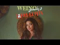 Dana Salah - Weino وينو (JAHM Remix)