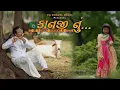 Download Lagu Kanji nu...કાનજી નું... | CA Dhaval Raval  | CADR  | Radhe krishna Song