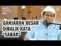 Download Lagu MASUK SURGA LEBIH CEPAT DENGAN SABAR - USTADZ FIRANDA ANDIRJA