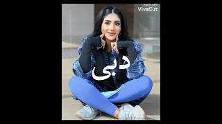 دا اسمي الثلاثي نور ستارز تصميم 