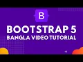 Bootstrap 5 Tutorial for Beginners Environment setup 01