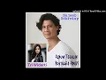 Download Lagu Najeeb Bahreisy Feat. Tri Widarti - TUKMIS (Lagu Tegalan Lawas)