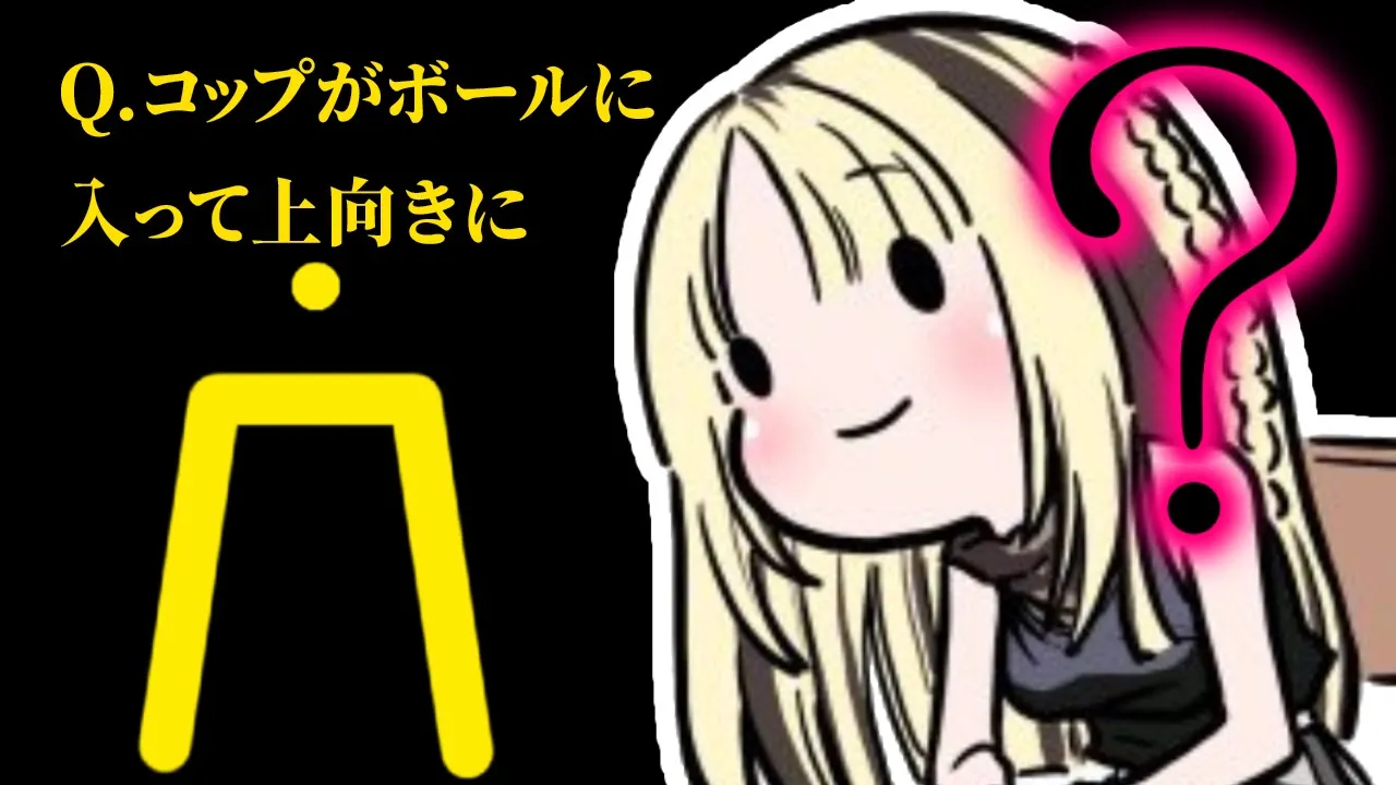 【Q REMASTERED #2】地頭は結構よかっただろ？【虎金妃笑虎】