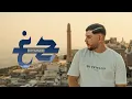 Download Lagu Diyar23 – EZ (prod. by PAIX) [Official Video]