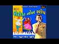 Download Lagu RCC Titoda Nonstop