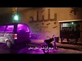 Sandy Henoud x Bu Nasser Touffar - BiliBalid | بِلِبَلِدْ (Prod. by Aladin)