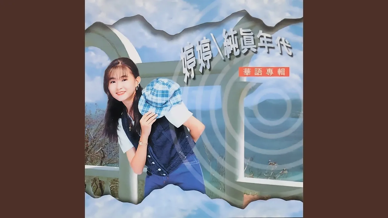 牽引 牽引