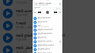 فوزي صغيرونه و ناديه ستار  فوزي صغيرونه و ناديه ستار