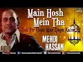 Download Lagu Mehdi Hassan - मै होश में था | Main Hosh Mein Tha Full Song | Best Ghazal Song