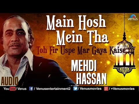 Download MP3 Mehdi Hassan - मै होश में था | Main Hosh Mein Tha Full Song | Best Ghazal Song