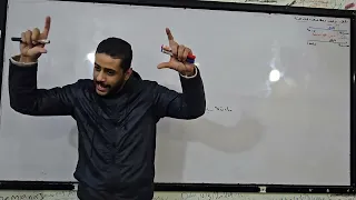 مراجعة باب الحال كاملا نحو تانية ثانوي أدبي علمي وأدبي 2025 