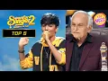 Download Lagu 'Neele Neele Ambar' पर Faiz की Performance से Anand जी हुए खुश | Superstar Singer 2 | Top 5