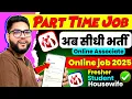 Download Lagu 💥Work From Home Job 2025 | IndiaMART Online Associate |No Calls, Freshers Apply |