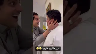 ثامر الغليس حبوبه اليوم خاربها 