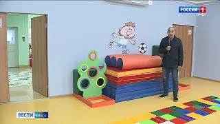 Сегодня на Левобережье Омска открылся новый детский сад на 200 мест