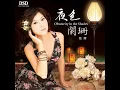 爱难求