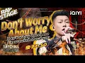 Download Lagu 纯享：瘦子E.SO再现金曲奖名曲《Don't Worry About Me(别担心我)》高级自然的温暖氛围 | #中国说唱巅峰对决2023 EP2  THE RAP OF CHINA| iQIYI精选
