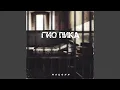 Download Lagu Прольются дожди