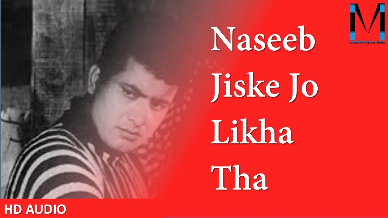 Naseeb Mein Jiske Jo Likha Tha | Mohammed Rafi | Do Badan 1966 Songs | Mehboob Ki Gali