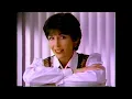 Sears Commercial 1990