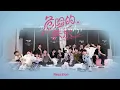 Download Lagu 【TF Family Trainees】《Delicate Relationships》Trainees' Reactions EP01