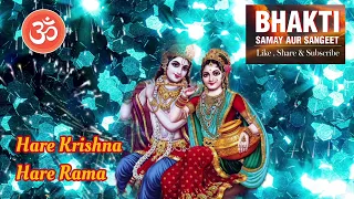 Download Hare Krishna Hare Rama | Mantra for life #krishnasong #krishnabhajan #bhakti MP3