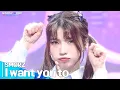 Download Lagu SMORZ(스모즈) - 'I want you to'