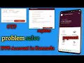 IPPB Account problem solve OTP REGISTRATION PAYMENT PROBLEM SOLVE