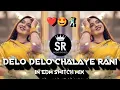 Download Lagu DELO DELO CHALAYE RANI BANJARA DJ SONG EDM SWITCH MIX DJ SAGAR BIJAPUR #banjaradjsongs