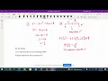 8 5 Optimization Example Geometry