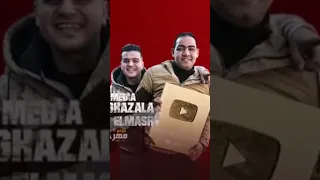 بعبع دايرتى بمشي بمطوتي اخرك حالة واتس يا ابنها مصطفى الجن و هادى الصغير توزيع امجد الچوكر 